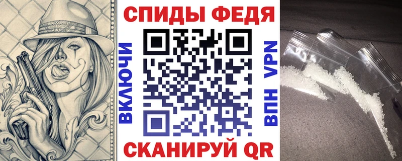 omg ТОР  Ак-Довурак  АМФЕТАМИН VHQ 
