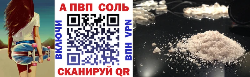 площадка телеграм Ак-Довурак Alpha-PVP СК