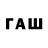 COCAIN Перу inst: v_zaitsev