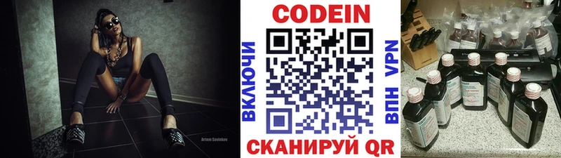 Codein Purple Drank  Ак-Довурак 
