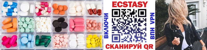наркота  Ак-Довурак  Экстази XTC 