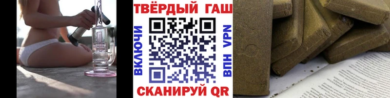 ГАШ хэш  МЕГА сайт  Ак-Довурак 