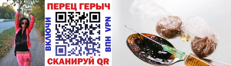 ГЕРОИН афганец  МЕГА зеркало  Ак-Довурак  наркотики 