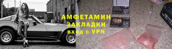 ALPHA PVP Алзамай