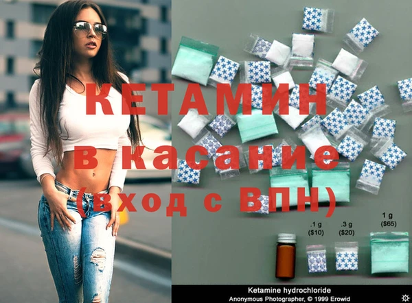 бутират Абинск