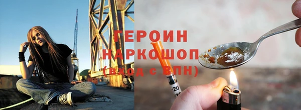 мескалин Вяземский