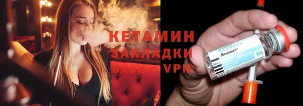 MDMA Premium VHQ Абдулино