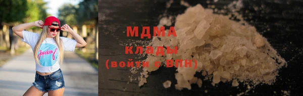 MDMA Алексеевка