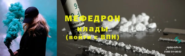 соль курить ск Вязники