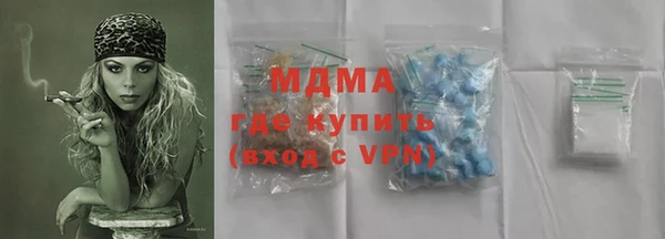 тгк Вязьма