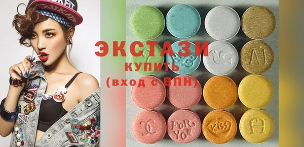 MDMA Premium VHQ Абдулино