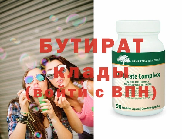 MDMA Алексеевка