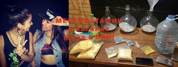 бутират Абинск