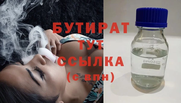 MDMA Premium VHQ Абдулино