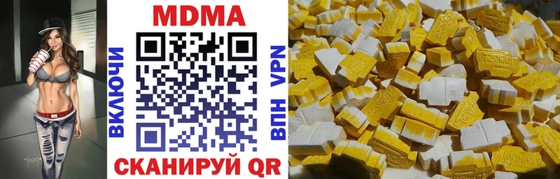 купить закладку  Ак-Довурак  МДМА молли 