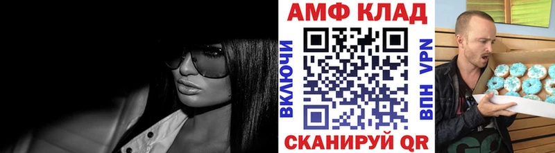 магазин    кракен маркетплейс  Первитин Декстрометамфетамин 99.9%  Ак-Довурак 