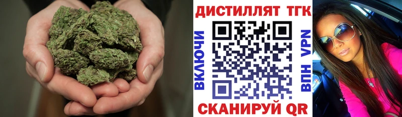 Дистиллят ТГК вейп с тгк  где купить наркотик  нарко площадка состав  Ак-Довурак 